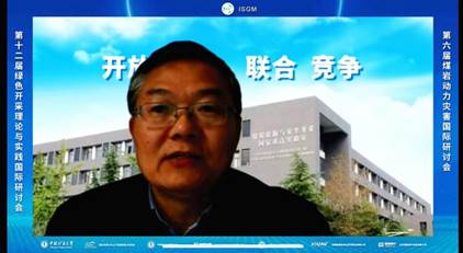 http://skl.cumt.edu.cn/__local/C/9E/6A/0EA8C2279E4C95C6B2946E412D8_8BF08D2D_2A1C5.jpg http://skl.cumt.edu.cn/__local/C/9E/6A/0EA8C2279E4C95C6B2946E412D8_8BF08D2D_2A1C5.jpg