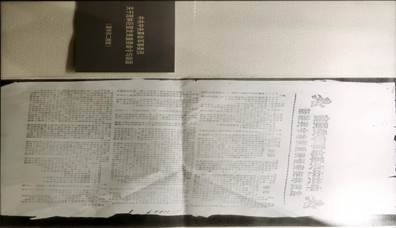 皖南事变中党的重要讲话 皖南事变中党的重要讲话